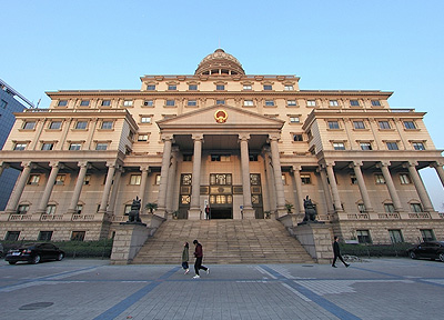 Wuxi New District People's Court